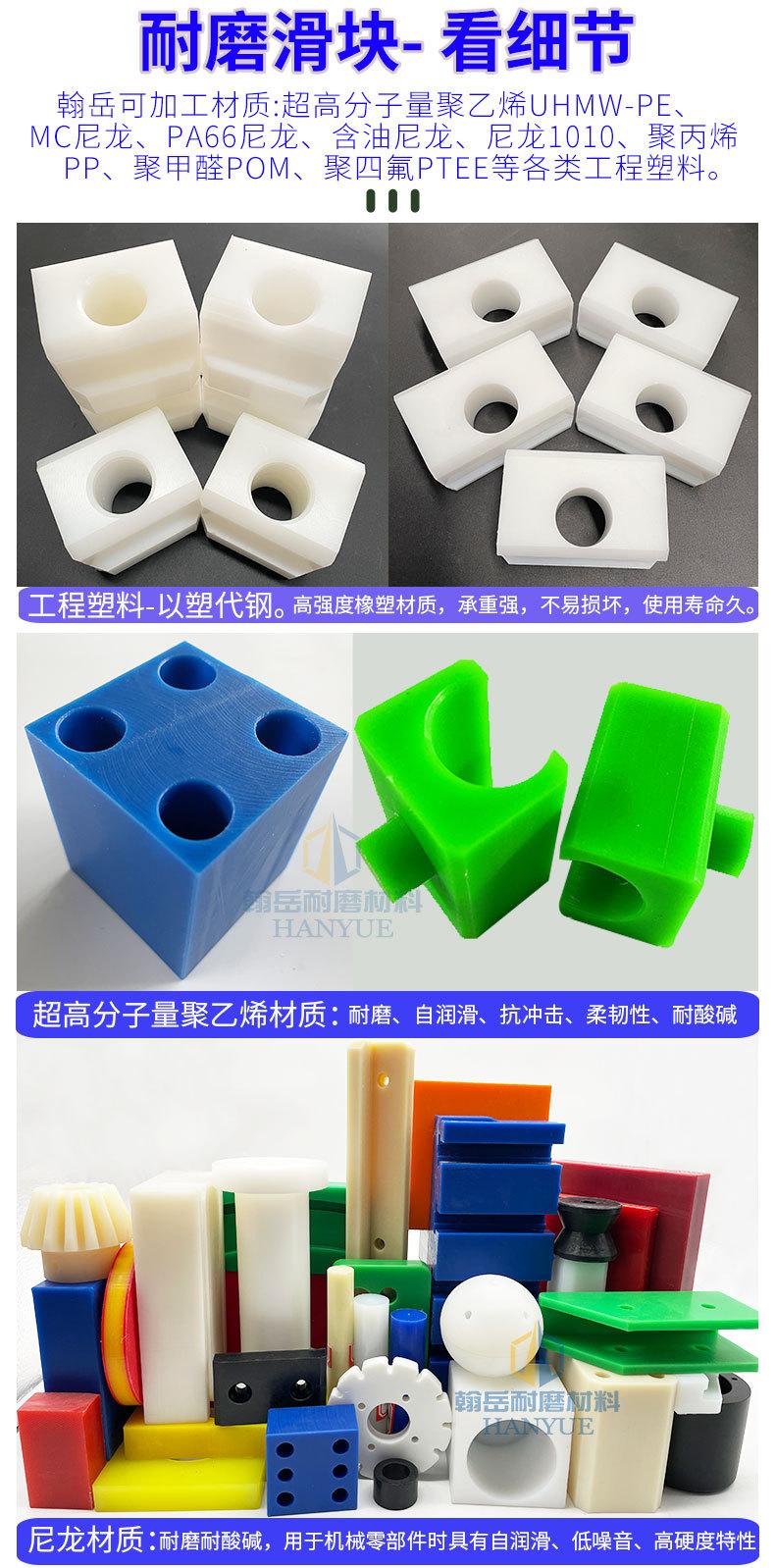 双柱单柱举升机滑块