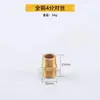 Conector de rosca dupla macho de cobre de 4 minutos com rosca dupla externa de aço inoxidável redutor de 6 minutos a 1 polegada conectores de encaixe direto para tubos de água