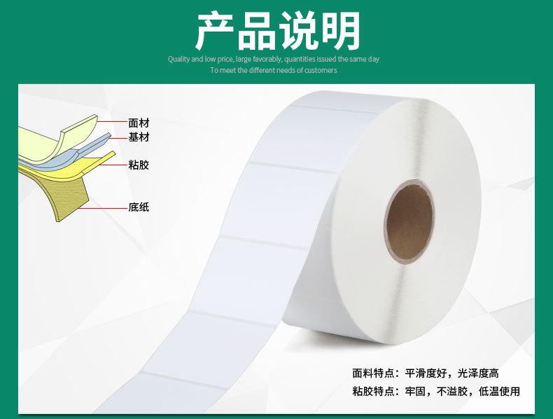 贤泰铜板详情图_05