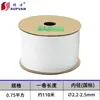 Tubo Marcador PVC/1.0/1.5/2.5 Tubo Marcador Cable Blanco Tubo Marcador de Cables Dientes Internos Tubo Flor de Ciruelo Funda Marcadora de Cables