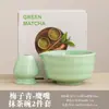 Juego de Tazón para Matcha y Batidor Estilo Japonés Cocido en Horno, Batidor de Cerámica para Ceremonia del Té Dinastía Song, Juego de Matcha, Cerámica Gruesa