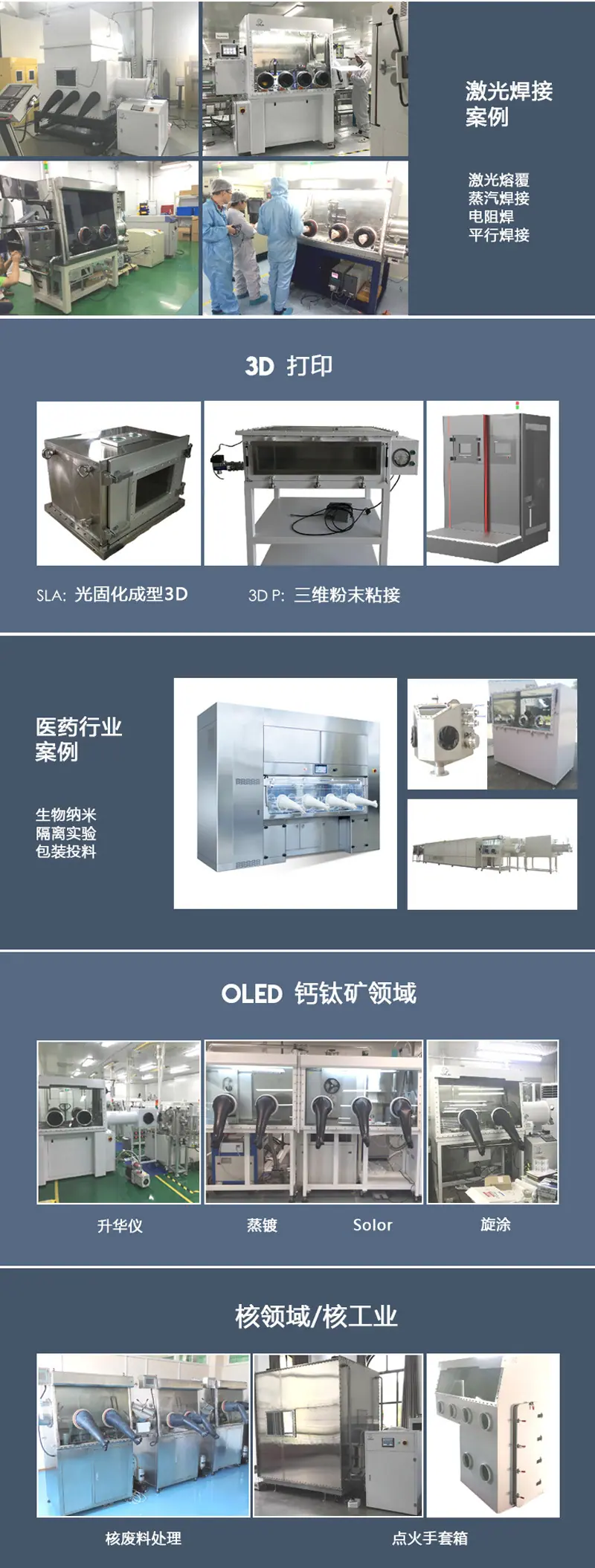 非标类详情页_08.jpg