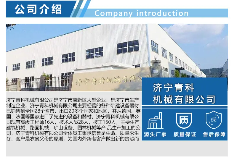 公司介绍.jpg