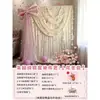 Juego de decoración de boda para la habitación de la novia, bata de baño para la novia, pared de fondo para fotos, juego completo de cortinas para la escena de la recepción