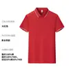 Camisas Polo de Verão, Camisetas Personalizadas para Uniformes de Trabalho, Camisas de Manga Curta com Impressão de Logo e Bordado, Uniformes de Trabalho Personalizados para Equipes de Supermercado