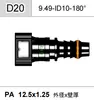 Serie 9.49 conector rápido de tubería de combustible conector rápido de tubería de aceite conector rápido de plástico manguera
