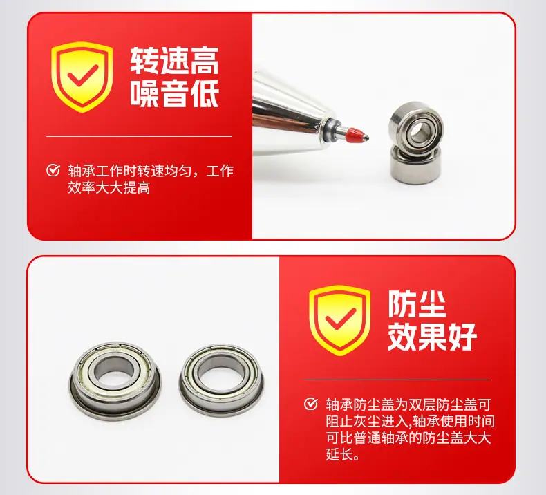 微型轴承详情_08.jpg