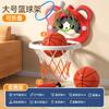 Aro de Baloncesto para Niños Juguete Deportivo Aro de Baloncesto Silencioso Elevable Bebé Interior Colgante de Pared Tiro Sin Perforaciones Hogar