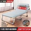 Cama plegable individual, portátil, reclinable, de tubo cuadrado, para el hogar, cama de campaña, para oficina, cama sencilla para adultos, para la siesta y el almuerzo.