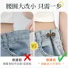 Acessório de Botão para Ajuste na Cintura Flor de Camélia, Sem Costura e Sem Necessidade de Prego, para Calças de Homem e Mulher, Ajuste, Aperto e Fixação de Botão na Cintura de Jeans