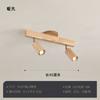 Lámpara de pared de fondo de pasillo de dormitorio de sala de estar de madera maciza japonesa con foco de viento de troncos nórdicos de espectro completo y montaje abierto