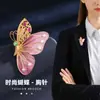 Broche de Mariposa Pintada de Moda Estilo Palacio con Sentido del Diseño, Broche Pin Versátil de Lujo Ligero de Gama Alta