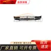 Adecuado para modelos Chevrolet Classic 2015-2016, Piezas Exteriores Chevrolet