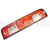 Luz de Freno Alta para Jeep Dodge Ram Pickup Ram Puerta Trasera 55372082Af