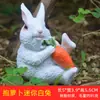 Suministro transfronterizo mini adornos de conejito bonsái musgo micro paisajismo decoraciones modelo animal manualidades de resina