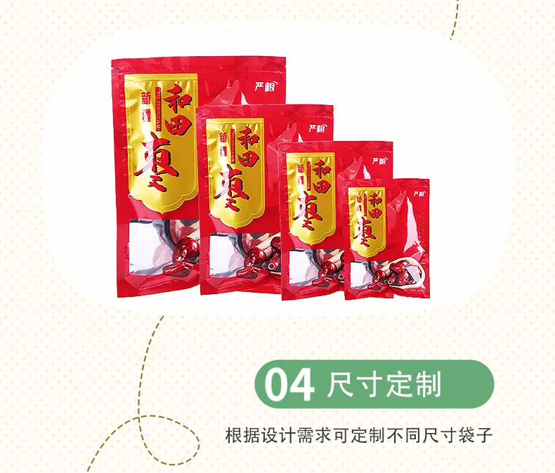 喀左详情页_07