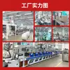 Papel Térmico para Etiqueta Resistente a Altas Temperaturas 50 3060X40 Papel Térmico Três Provas Papel para Impressão de Etiquetas Térmicas para Sacos de Medicina Tradicional Chinesa Hospitalar