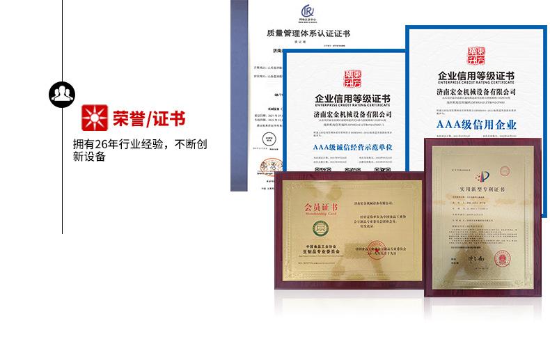 豆制品设备---副本_23