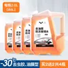 Eliminador de Película de Aceite Agua para Cristales Agua Limpiaparabrisas de Coche Anticongelante Menos 40-25 Potente Eliminador para Todas las Estaciones en Invierno