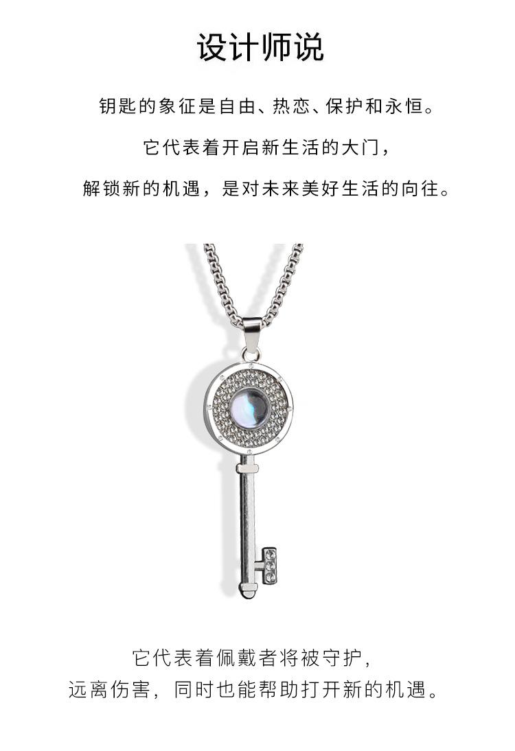 镶钻钥匙项链_03.jpg