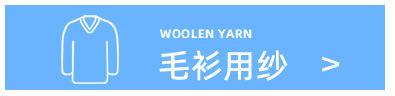 丝光棉纱绣花线详情页1_04_09
