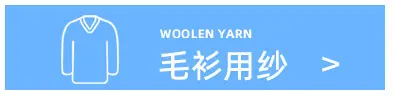 丝光棉纱绣花线详情页1_04_09