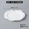 Prato Decorativo Redondo Estilo Chinês em Melamina Imitação Porcelana, Prato Frio Decorativo Comercial para Hotel Restaurante de Luxo, Prato para Refogados
