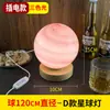 Nova luminária de mesa em formato de vaso de jade natural estilo chinês, adequada para salas de estar, quartos, mesas de cabeceira, criando uma atmosfera ambiente e como peça decorativa para escritórios e hall de entrada.