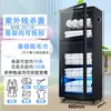 Gabinete de Desinfección de Toallas para Salón de Belleza Tipo Vertical Comercial UV para Pantuflas, Ropa, Juguetes, Uso Doméstico y Barbería