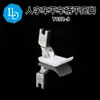 Calcador T652-9 espinha de peixe máquina de costura calcador plástico balanço agulha largura 9MM 20U bordado