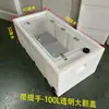 Transporte pescado frito 700L cubo abatible caja de pesca exterior 100L maletero de coche pecera para peces de pesca
