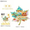 Imán de Nevera Metálico Xinzhou Atracciones Turísticas de Shanxi Cultural y Creativo Marea Nacional Souvenirs Turísticos Imanes de Nevera de Aleación Venta al por Mayor