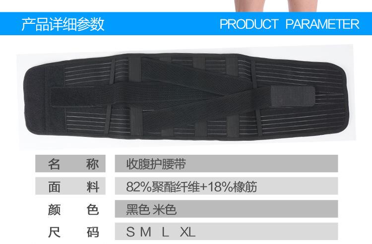 康生缘B16_11