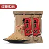 Cebo de Pesca para Carpa, Carpa Crucian y Carpa de Hierba con Sabor a Camote, Cebo de Nidificación, Suministros de Pesca, Alimento para Peces