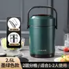 Fiambrera térmica de acero inoxidable para invierno, portátil, de gran capacidad, multicapa, para el hogar, para trabajadores de oficina, olla para sopa las 24 horas