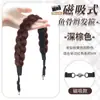 Trenzas Postizas para Mujer con Cinta Mágica, Diadema Trenzado, Trenzas Largas, Trenzas de Espiga en Corona Alta, Diadema Magnético para Peluca de Mujer