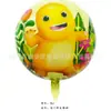 Globos Animados Flotantes para Parques, Plazas, Mercados Nocturnos, Globos Voladores para Niños, Globos de Papel de Aluminio de Helio
