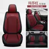 Nueva funda de asiento de seda helada para coche, funda de asiento universal para las cuatro estaciones, funda de asiento de cobertura completa, funda de coche completa Y-8