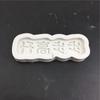 Molde de Silicona Elevable Paso a Paso para Hornear DIY Pastel Galletas Chocolate Relleno Azúcar Yeso Gominolas Decorativo Huevo
