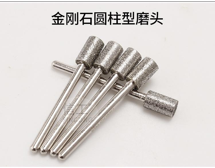 金刚石磨头_10.jpg