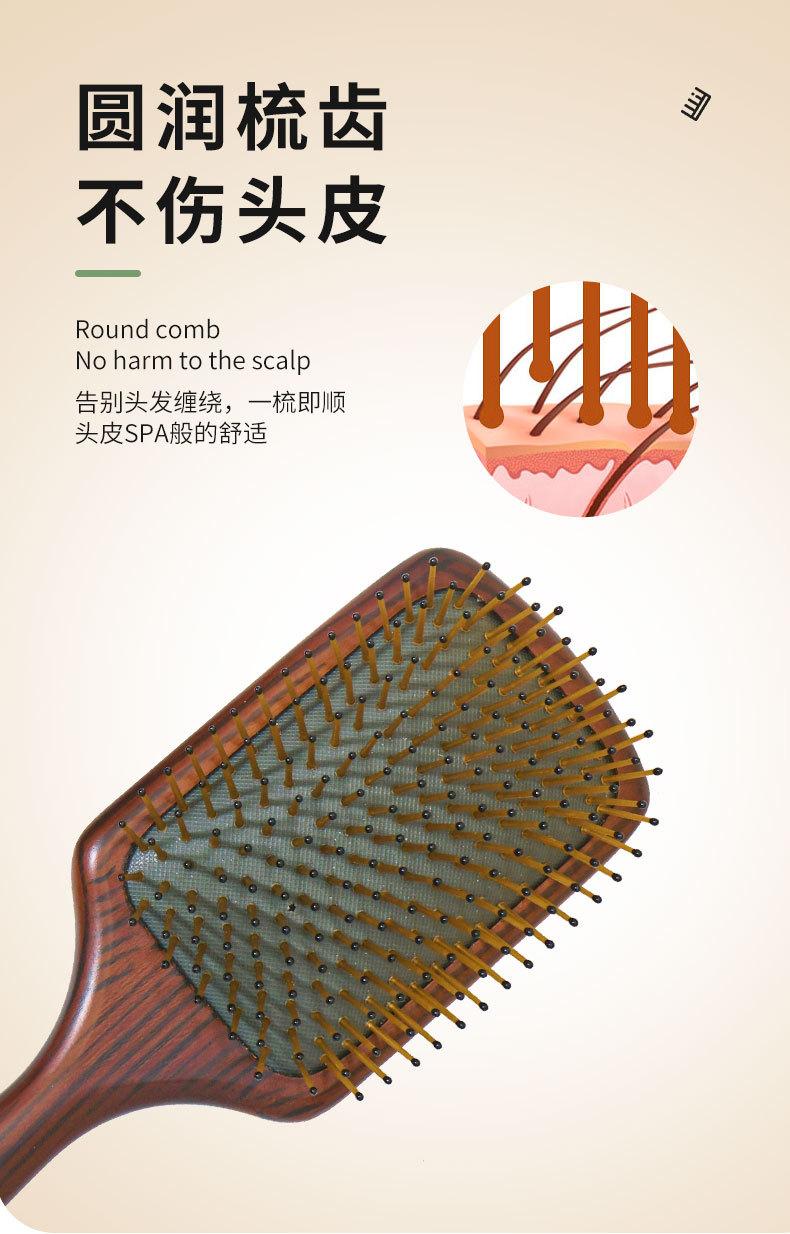气垫梳深色_06.jpg