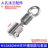 Tornillo de ojo de boca de acceso de acero inoxidable 304, tuerca de fijación, accesorio de bloqueo de perno de volante de tapa de tanque de brida M10
