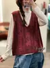 Nueva colección de otoño: chaleco de punto sin mangas, cuello en V artístico y vintage, con bloques de color, corte holgado, versátil, con textura de punto trenzado