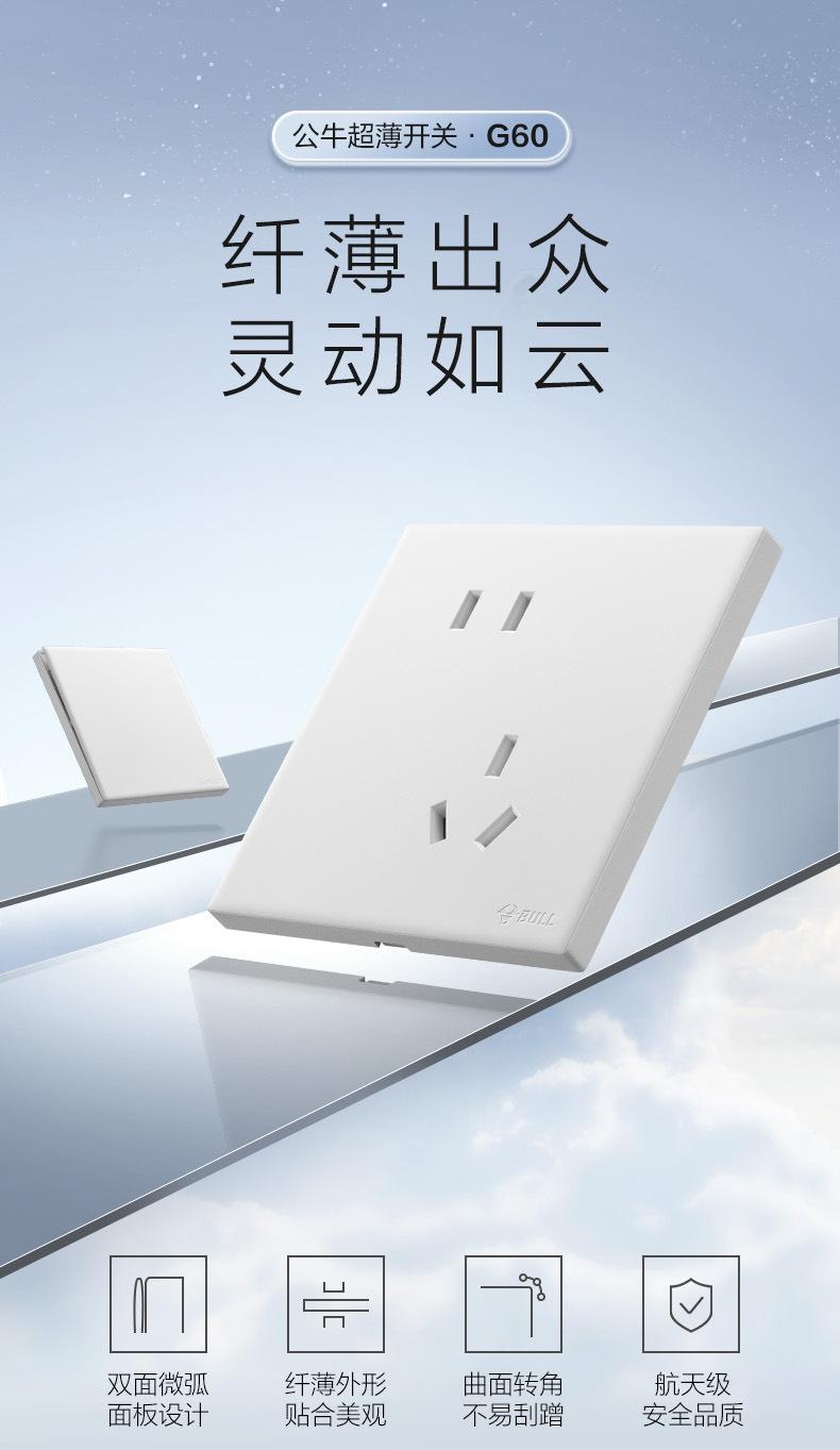G60Z223A-暮雪白_01.jpg