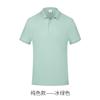 Polo de trabajo ropa de trabajo personalizada logo bordado empresa manga corta solapa ropa de clase diy publicidad camisa cultural