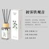 Fragancia de Té Perfume de Ratán de Alta Gama para Uso Doméstico en el Dormitorio, Fragancia Ligera de Larga Duración para Baño y Habitación, Aromaterapia de Jazmín sin Llama