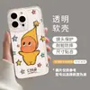 Funda para Teléfono Apple 17 Muñeca Adecuada para iPhone 16 Pro Max, Alto Valor para Niñas, 15 Soporte Magnético, 13 Funda Suave