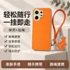 Aplicable a Funda para Teléfono VIVOS30 S30PROMini Cubierta Protectora Cobertura Completa Anti-caídas Accesorios para Teléfono Ins Carcasa de Teléfono