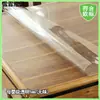 Alfombrilla Transparente de Vidrio para Jardín de Infancia, Alfombrilla Suave, Alfombrilla de Mesa para Estudiantes de Primaria y Secundaria, Mantel, Tablero de Cristal Ecológico, Escritorio de Plástico