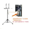 Soporte de elevación de iluminación manual Rango de techo Campana extractora Instalación de luz de techo eléctrica Herramienta auxiliar para aire acondicionado Fijación